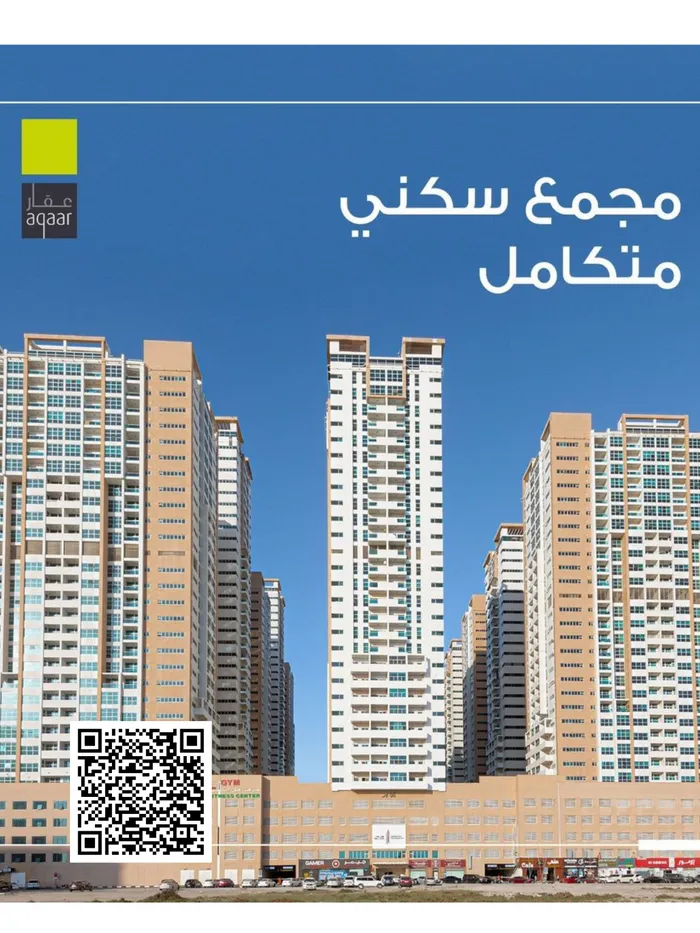 ✨ A golden opportunity to own a stunning sea view ✨ 🏢 Luxury apartment for sale in Ajman One Towers - Fifth Building 🏢 : Image 1