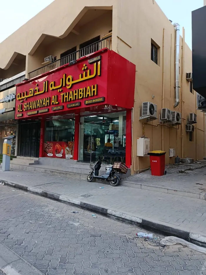 commercial building for sale : Image 1