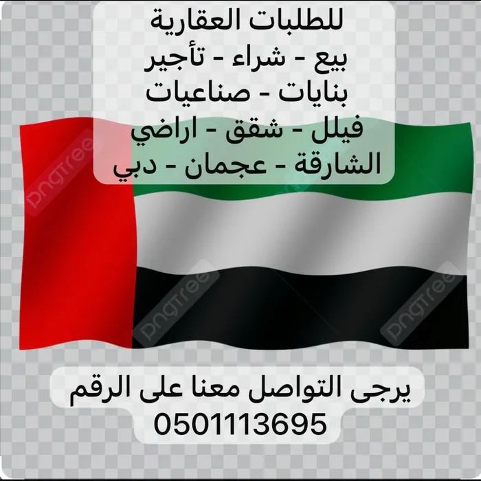 For rent a fenced land with an area of 20,000 feet : Image 1