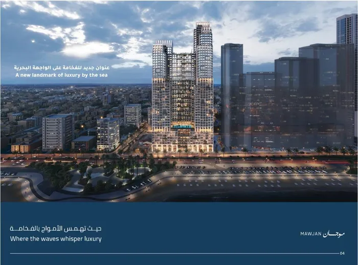 Freehold on Ajman Corniche with an initial payment of only 5% without commission or registration fees : Image 1