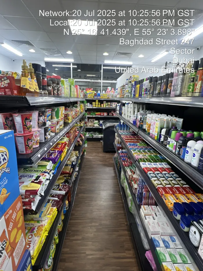 للبيع سوبر ماركت صغير : Image 1