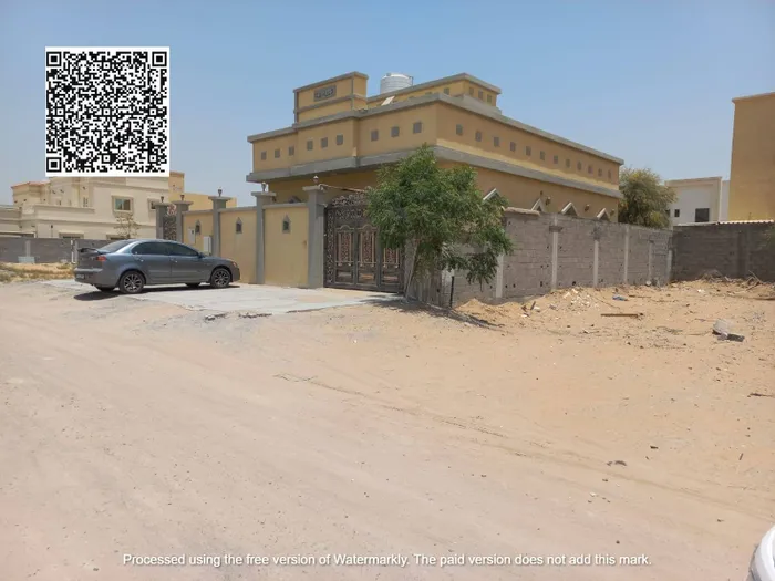 الحليو 2 : Image 1