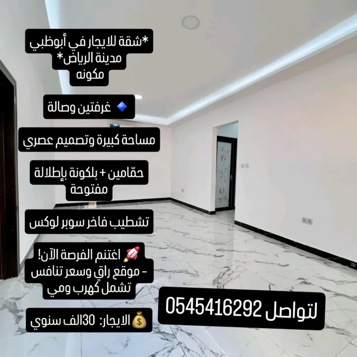 apartment for rent : Image 1