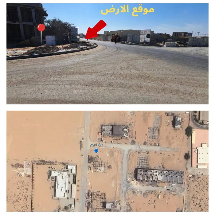 فرصتك الذهبية لامتلاك أرض زاوية جاهزة للبناء في الحليو 2 بجوار المسجد – سعر مغري وقابل للتفاوض : Image 1