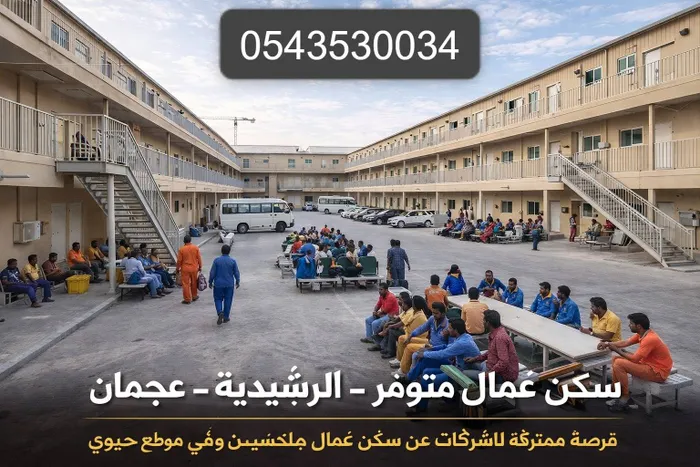 Camp housing for workers, comfortable rooms, an opportunity for companies at a special price : Image 1