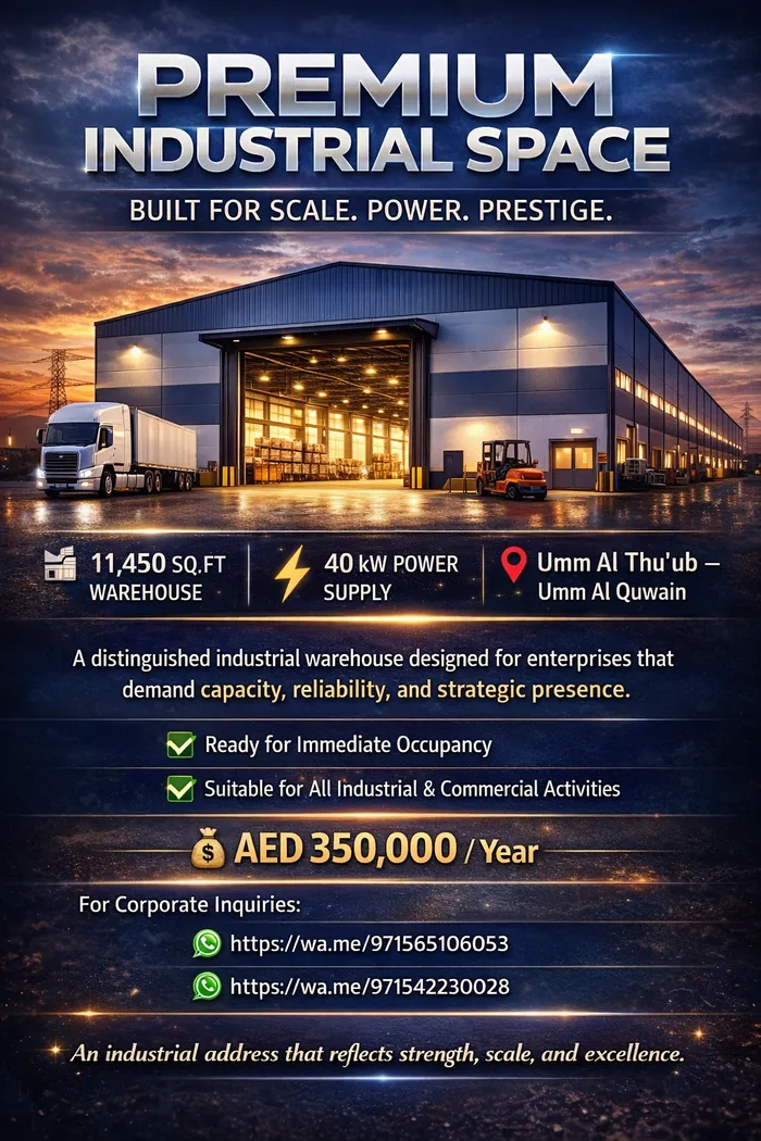 مستودع 11450 قدم مربع : Image 1