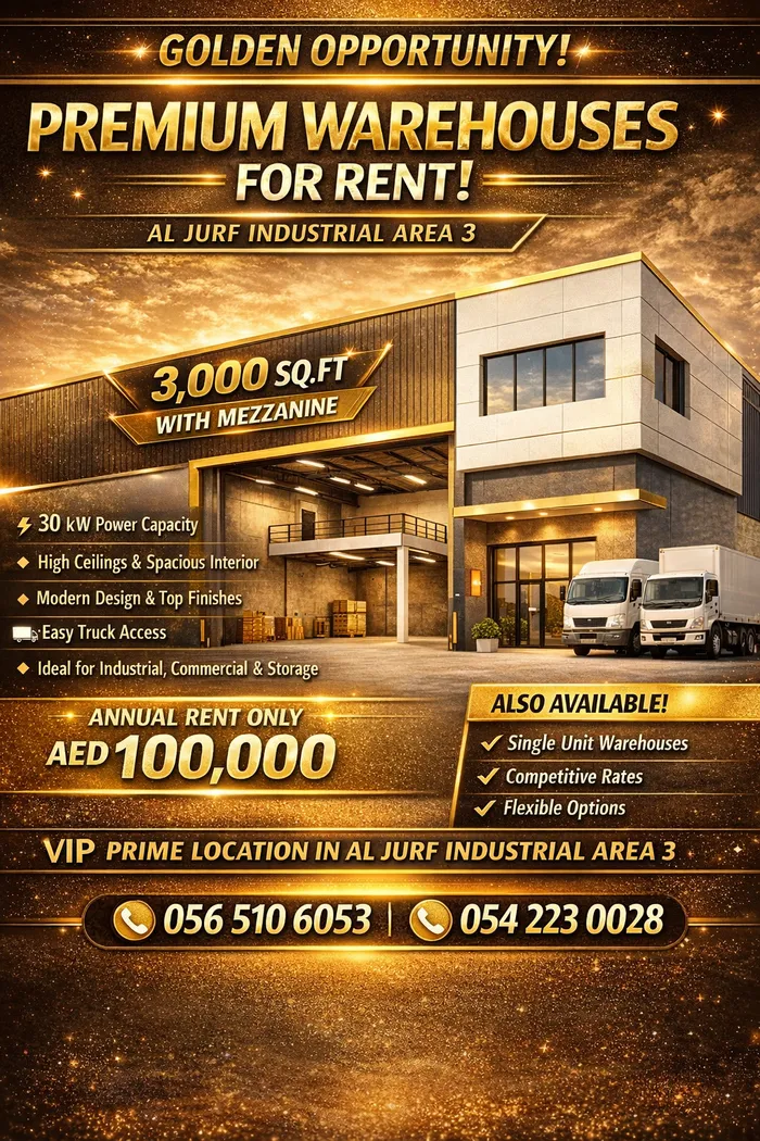 مستودعات حديثه  الجرف الصناعيه 3 : Image 1