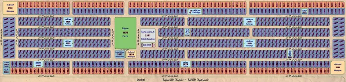 Industrial Land | Freehold & Fee-Exempt | Al Qasimia City Phase 3 : Image 1