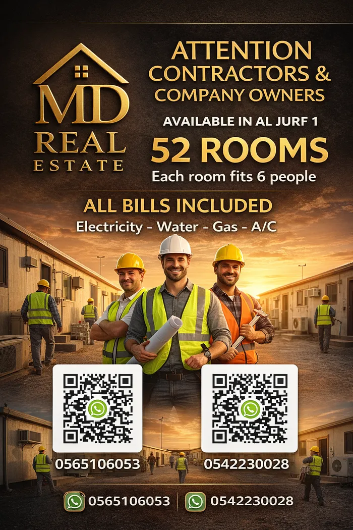 For Rent Labor Camp in Al Jerf 1, Ajman : Image 1