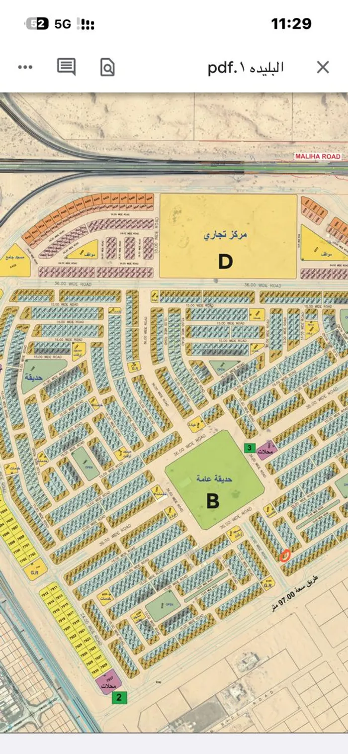 🏡🔥 فرصة استثمارية مميزة – أرض سكنية للبيع (لقطة) في البليدة 1 🔥🏡 : Image 1