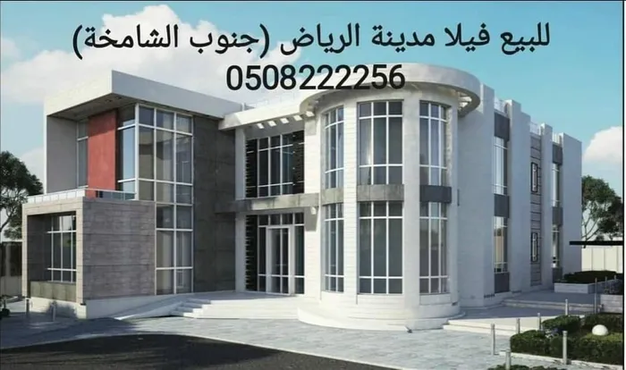 للبيع فيلا حجر طبيعي في مدينة الرياض على شارعين : Image 1