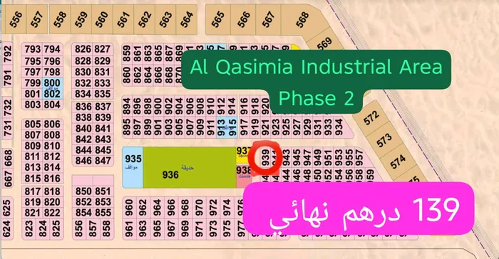 تملك حر لجميع الجنسيات : Image 1