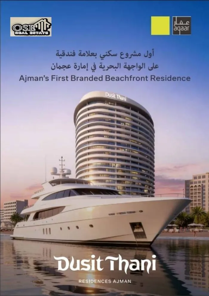 مع المطور مباشرة شقق فندقيه للبيع بنظام الاقساط دفعه اولي 5% بدون عموله او رسوم تسجيل علي شاطي مباشرة : Image 1