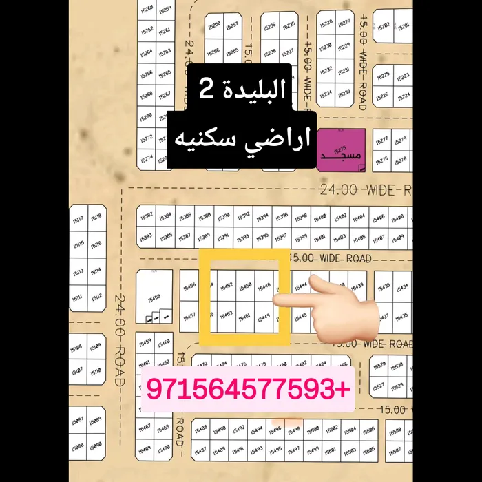 تملك حر للعرب : Image 1