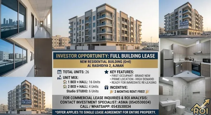 A unique opportunity for an investment building at a special price and a suitable location with two months free : Image 1