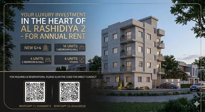 For Rent Building in Al Rashidiya, Ajman : Image 1