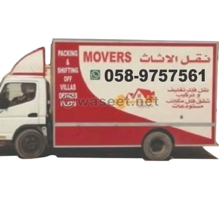 movers and packers : Image 1