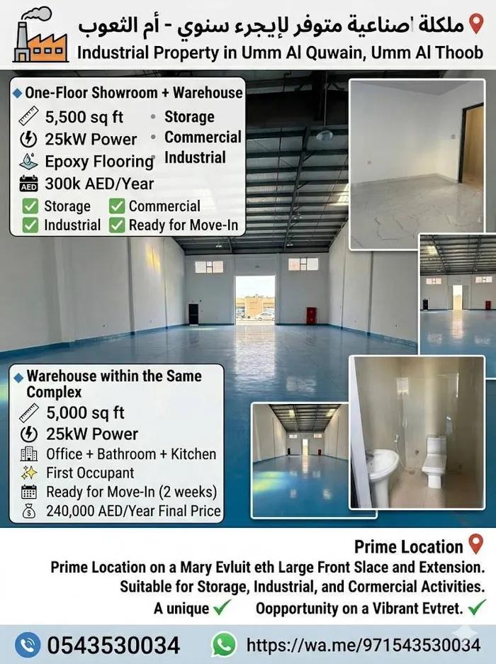 Warehouse for annual rent at a special price and suitable for all business activities. Comfortable design : Image 1