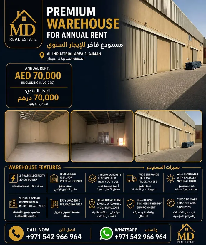 Premium Warehouse for Annual Rent – Al Industrial Area 2, Ajman  📍 Strategic location in a prime industrial zone with easy access to main roads  ✨ Warehouse Features: ▪️ مساحة: 1,100 sq. ft.     السعر 70الف  ▪️ 3-phase electricity – 20 kW power ▪️ Su : Image 1