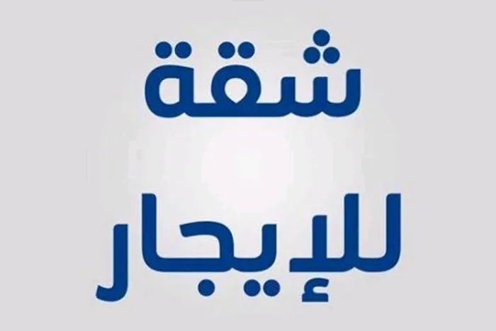 الاتقان : Image 1