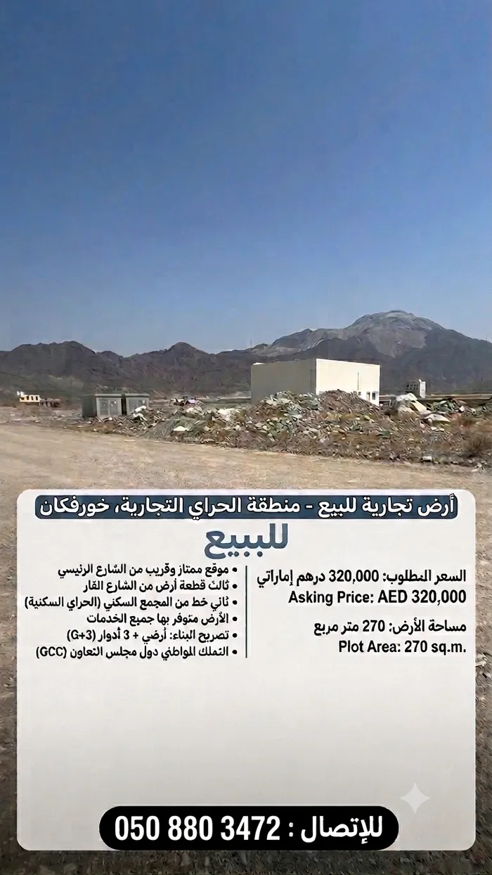 تواصلو معاي : Image 1