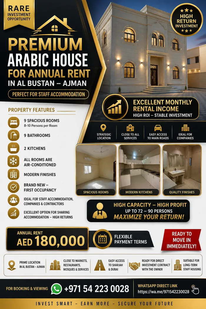 Traditional House in Al Bostan Ajman for annual rent suitable for making staff housing ready for delivery immediately. Right is the opportunity : Image 1