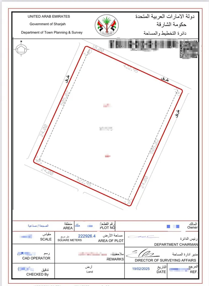 For Sale Industrial Plot in Al Sajaa, Sharjah : Image 1