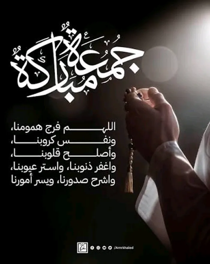 سالم : Image 1