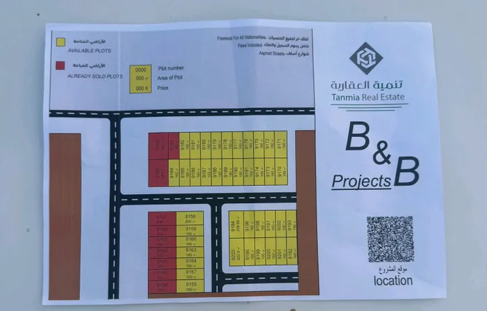 For Sale Villa in Al Helio, Ajman : Image 1