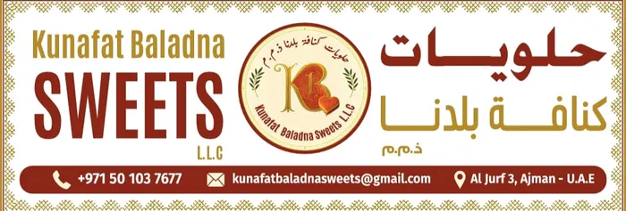 للبيع محل في الجرف 3, Ajman : Image 1